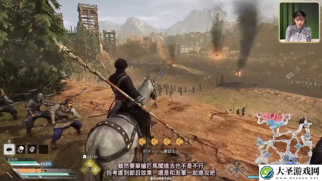 真三国无双起源发布中文演示视频