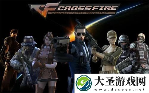 穿越火线2024福利码