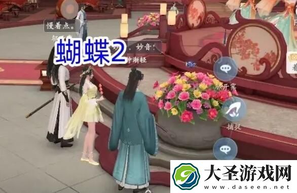 星球重启天星训练中心全宝箱在哪里