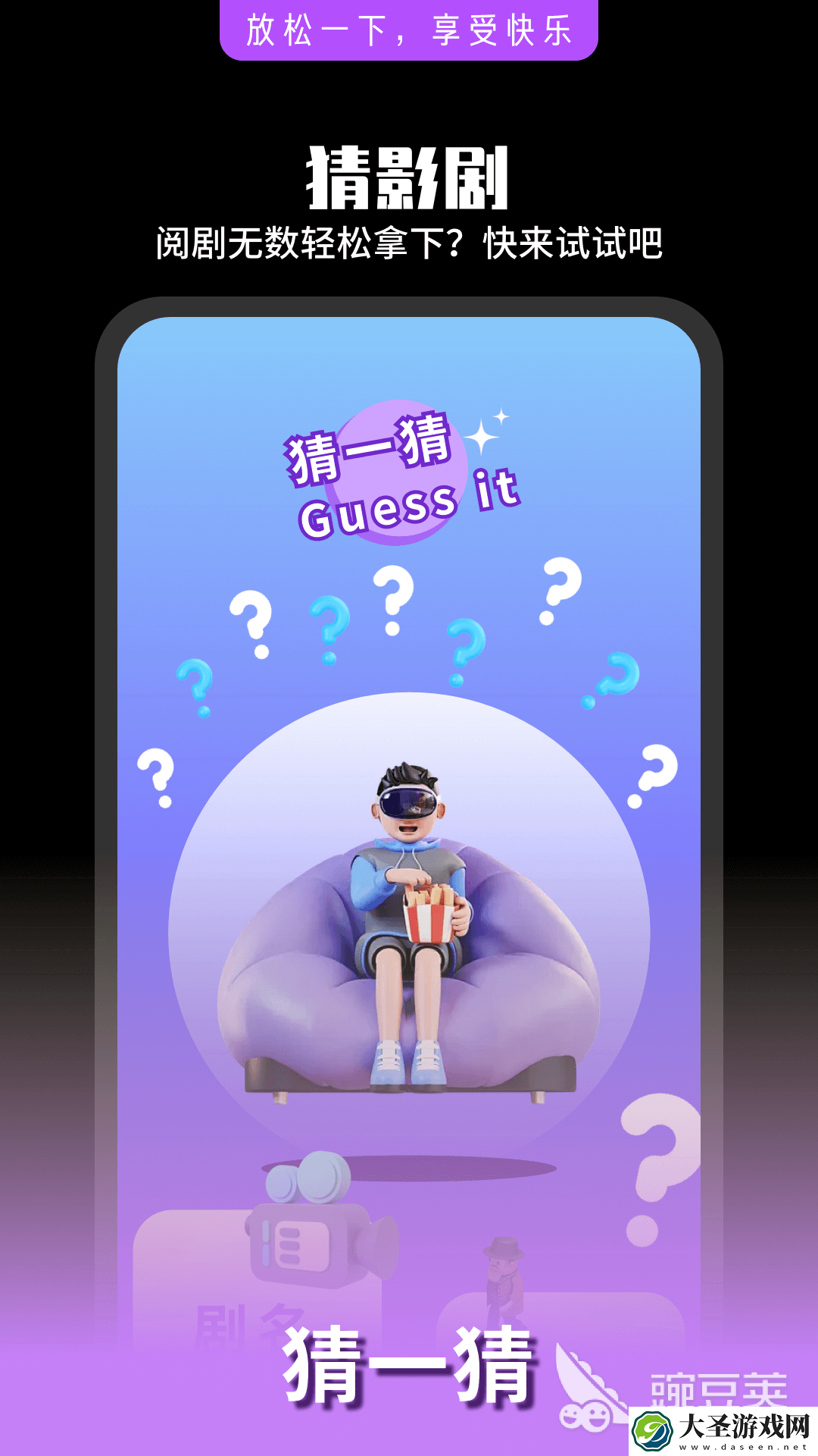 美剧app有哪些