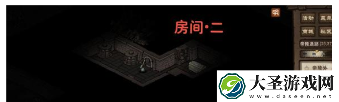 烟雨江湖帝陵探秘任务攻略