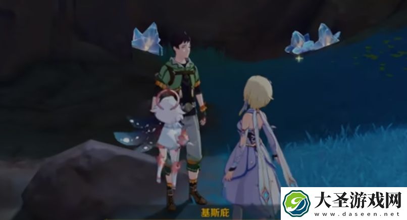 原神基斯庇宝箱怎么获得