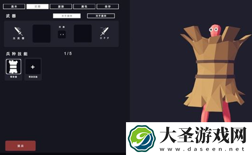 全面憨憨战争模拟器自定义兵种设置教程