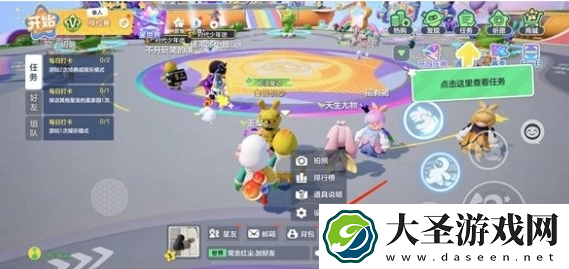 元梦之星2024兑换码是什么