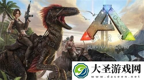 方舟生存进化强制驯服指令代码