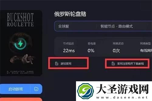 恶魔***在哪能玩