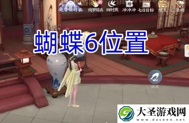 星球重启天星训练中心全宝箱在哪里