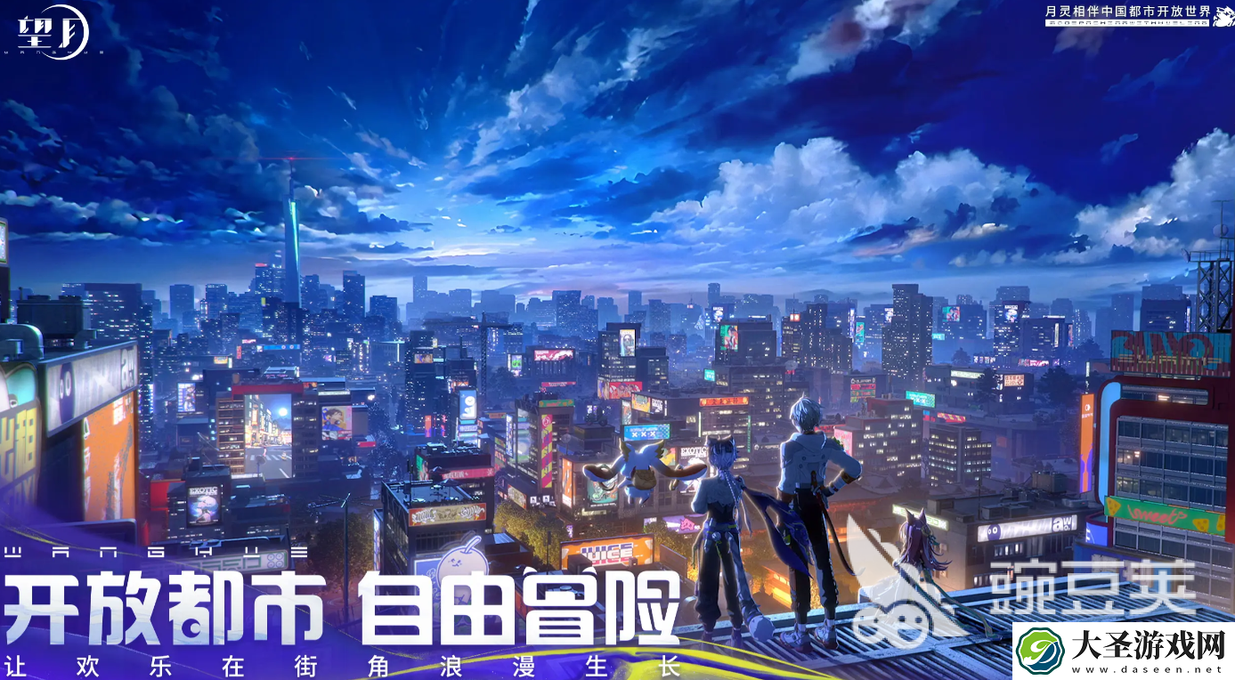 望月测试链接是什么