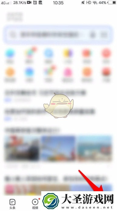 vivo浏览器怎么屏蔽广告