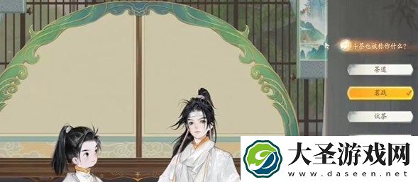 射雕梅邬斗茶博物百科答案分享