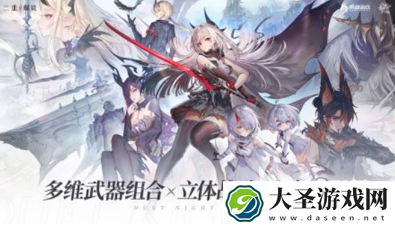 二重螺旋好玩吗