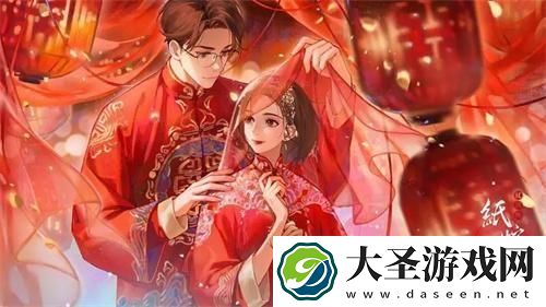 纸嫁衣双人版棋子在哪
