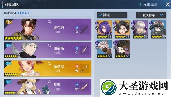 诺亚之心星谷圣殿怎么过