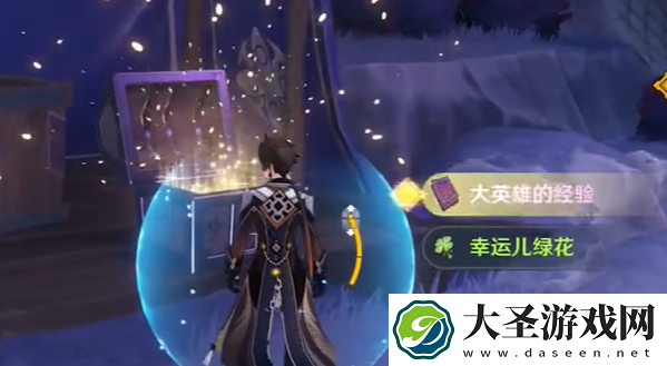 原神命定将焚的虹光宝箱在哪
