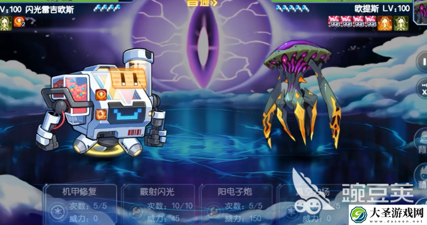 赛尔号艾夏拉是谁