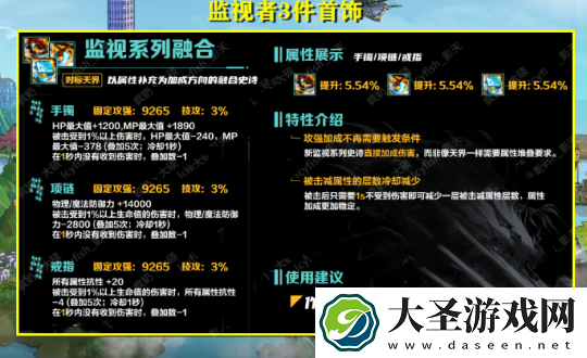 dnf幽暗岛融合史诗怎么搭配