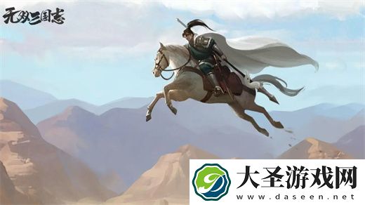 无双三国志通用礼包兑换码汇总
