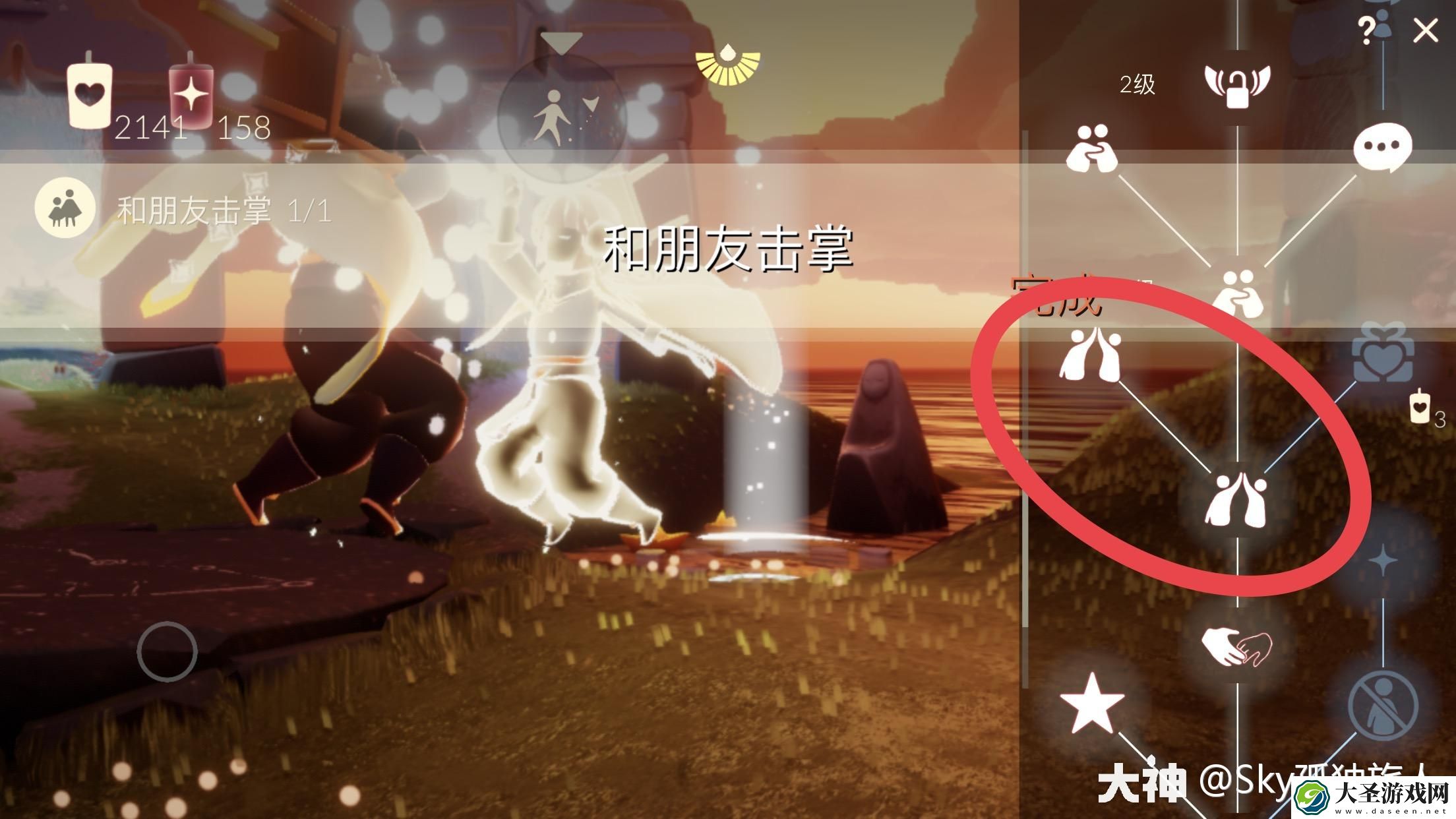 光遇3.2每日任务怎么做