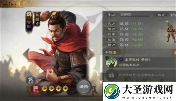 三国志战略版审配值得练吗