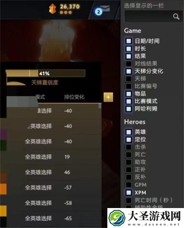 dota2天梯定位赛要打多少局