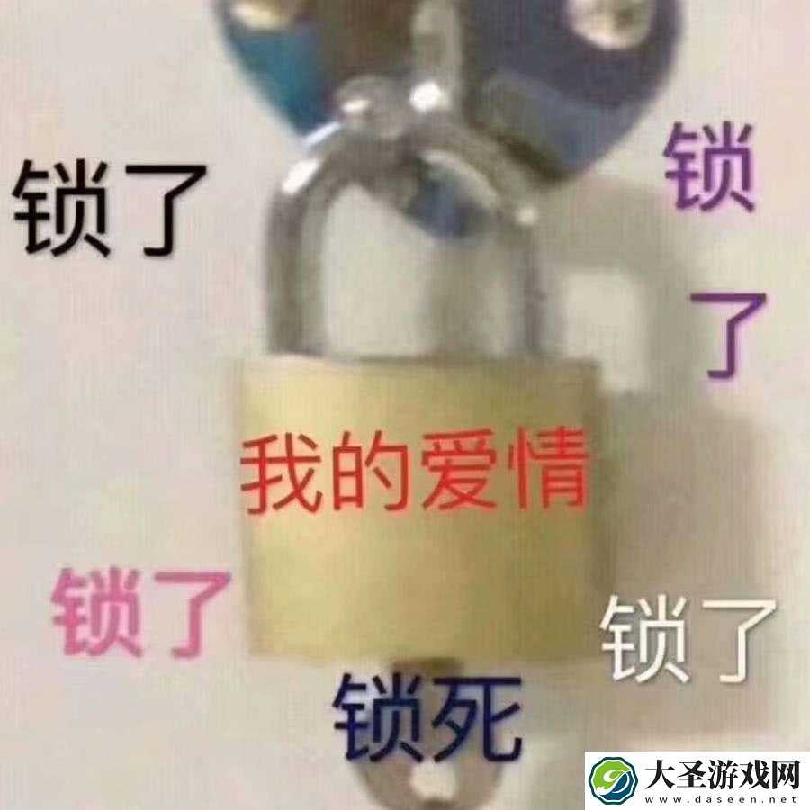 我像只鱼儿在你的鱼塘表情包大全