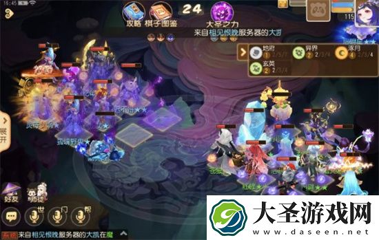 梦幻西游手游梦幻之奕12玄法对弈者通关打法攻略