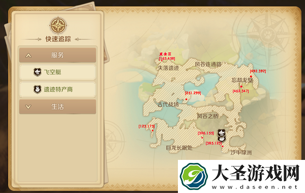 龙之国物语忘却遗迹宝箱宝藏在哪里