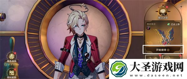 崩坏星穹铁道杯中逸事活动相关成就攻略
