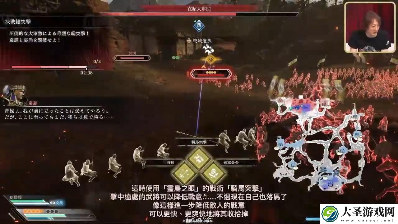 真三国无双起源发布中文演示视频