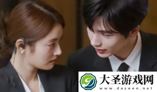 爱你大结局