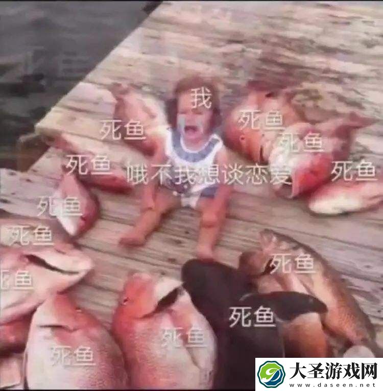 我像只鱼儿在你的鱼塘表情包大全