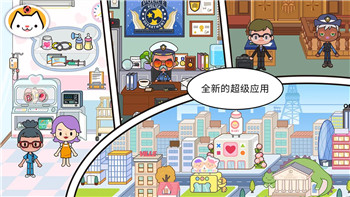 纸嫁衣1游戏攻略第二章佛像放置位置详解