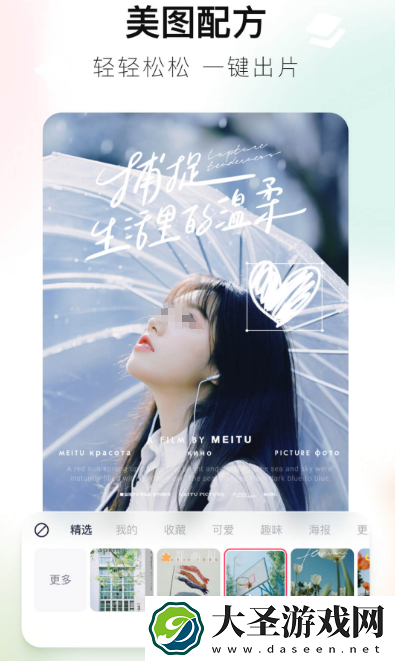 ins特效软件下载哪些 免费的ins特效软件合集