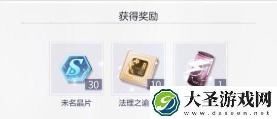 未定事件簿4月最新兑换码是什么