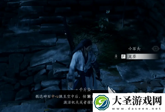 燕云十六声火箭怎么造