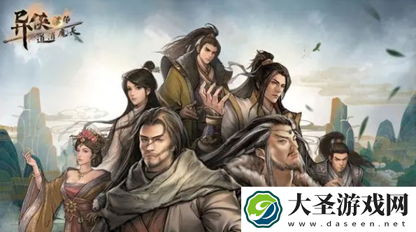 异侠传道消魔长青衣楼怎么打