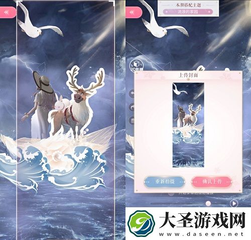 闪耀暖暖流浪的家园怎么搭配