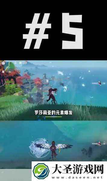 原神探险新篇章