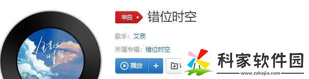 我吹过你吹过的晚风什么歌