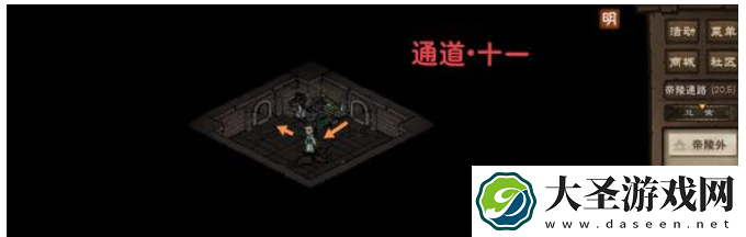 烟雨江湖帝陵探秘任务攻略