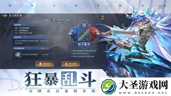 曙光英雄什么时候上线的