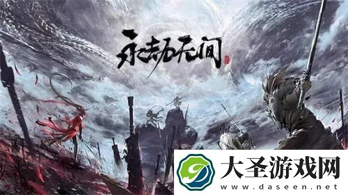 永劫无间笔记本需要什么配置