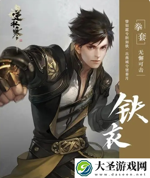 逆水寒0氪玩什么职业