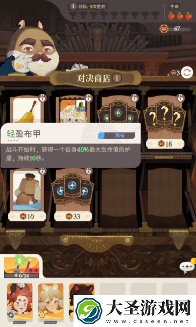 剑与远征启程荣誉对决常见装备推荐