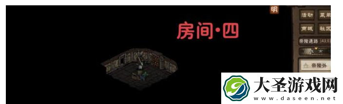 烟雨江湖帝陵探秘任务攻略