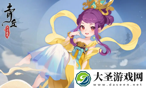 青丘手游最新礼包码福利大全