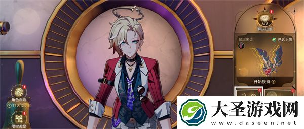 崩坏星穹铁道杯中逸事活动相关成就攻略