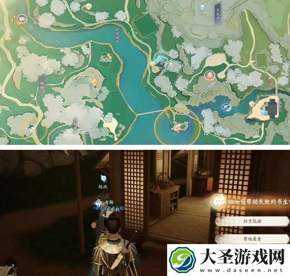 射雕梅邬斗茶博物百科答案分享