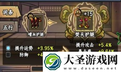 归途危机套装解析及选择推荐