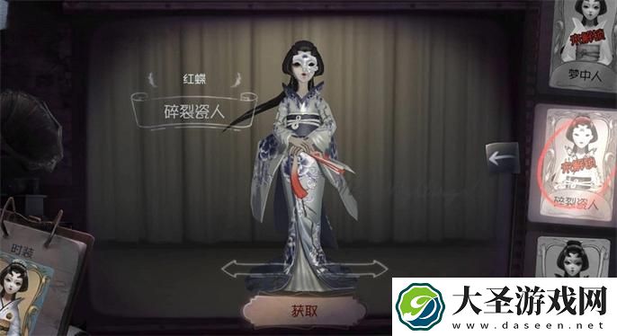 第五人格红蝶怎么玩